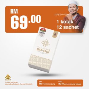 Madad Lab Go-Out 1 Box