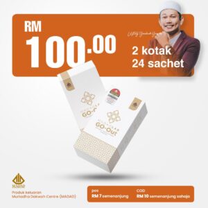 Madad Lab Go-Out 2 Box